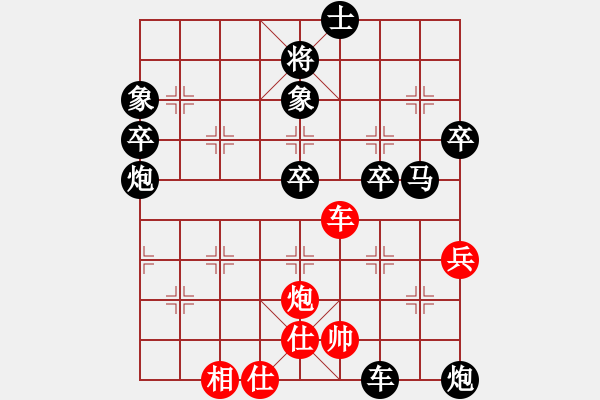 象棋棋譜圖片：tracyy(2段)-負(fù)-拖把(1段) - 步數(shù)：80 