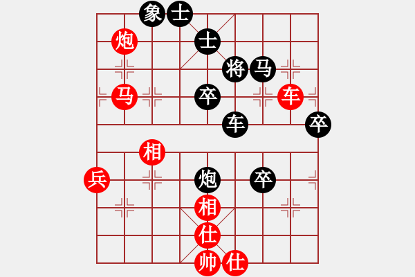 象棋棋譜圖片：弈國情緣(5段)-勝-詩雨相隨(4段) - 步數(shù)：100 