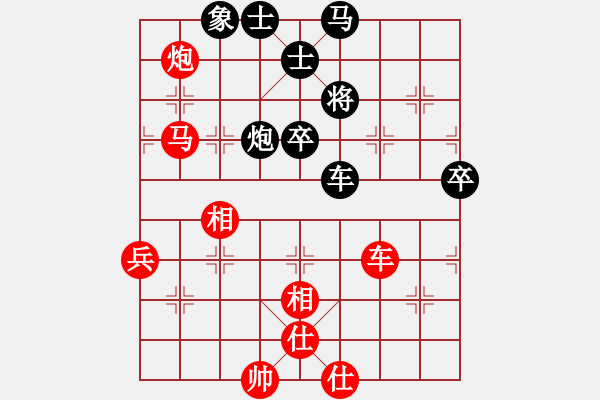 象棋棋譜圖片：弈國情緣(5段)-勝-詩雨相隨(4段) - 步數(shù)：110 