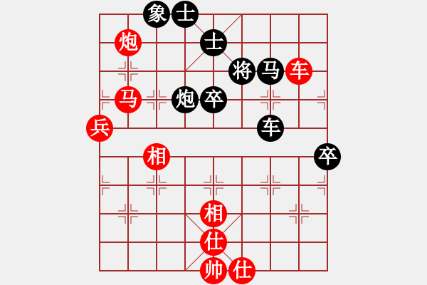 象棋棋譜圖片：弈國情緣(5段)-勝-詩雨相隨(4段) - 步數(shù)：120 