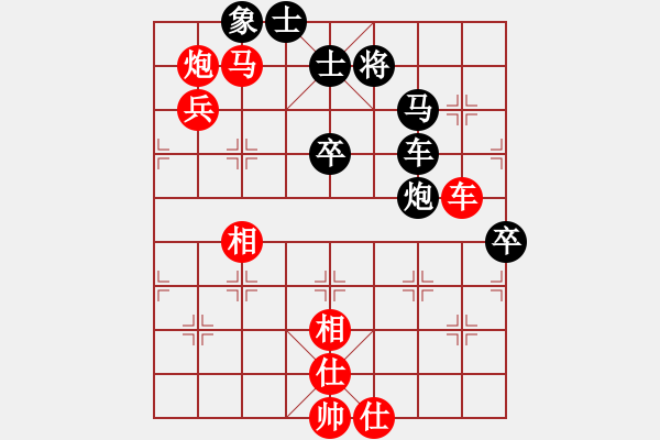 象棋棋譜圖片：弈國情緣(5段)-勝-詩雨相隨(4段) - 步數(shù)：130 