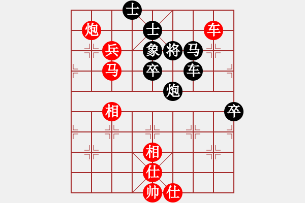 象棋棋譜圖片：弈國情緣(5段)-勝-詩雨相隨(4段) - 步數(shù)：140 