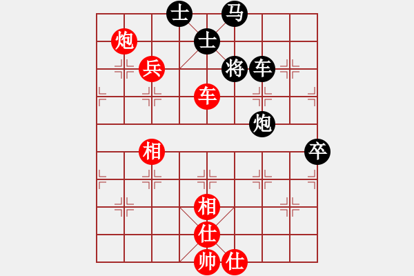 象棋棋譜圖片：弈國情緣(5段)-勝-詩雨相隨(4段) - 步數(shù)：150 