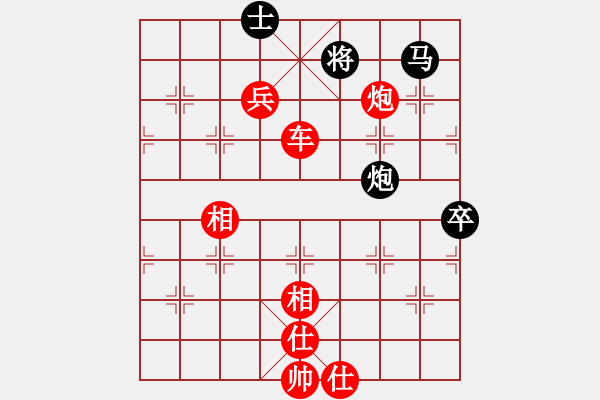 象棋棋譜圖片：弈國情緣(5段)-勝-詩雨相隨(4段) - 步數(shù)：160 