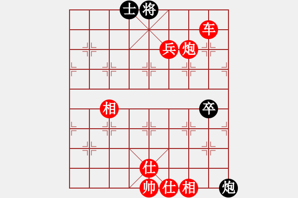 象棋棋譜圖片：弈國情緣(5段)-勝-詩雨相隨(4段) - 步數(shù)：170 