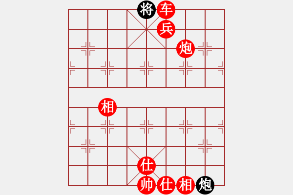 象棋棋譜圖片：弈國情緣(5段)-勝-詩雨相隨(4段) - 步數(shù)：177 