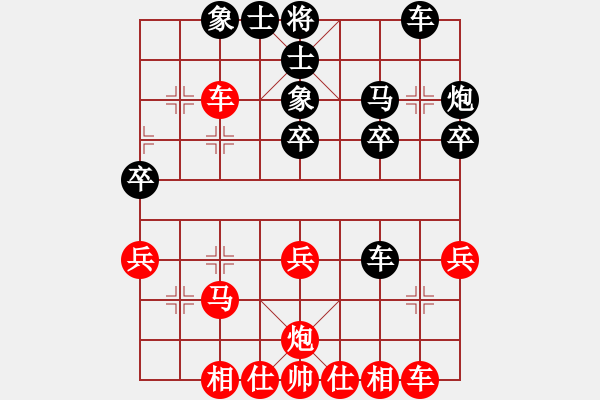 象棋棋譜圖片：弈國情緣(5段)-勝-詩雨相隨(4段) - 步數(shù)：30 