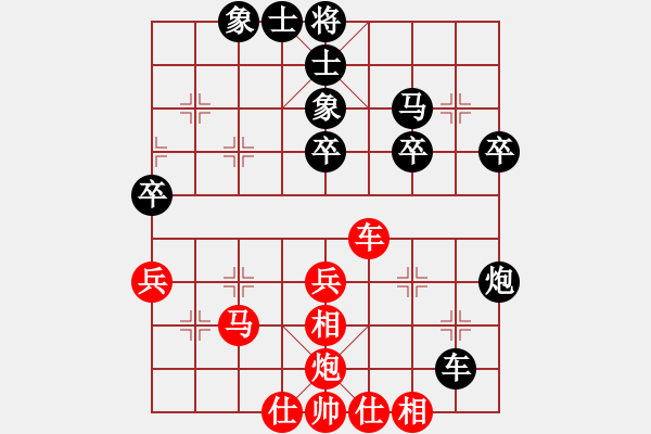 象棋棋譜圖片：弈國情緣(5段)-勝-詩雨相隨(4段) - 步數(shù)：40 