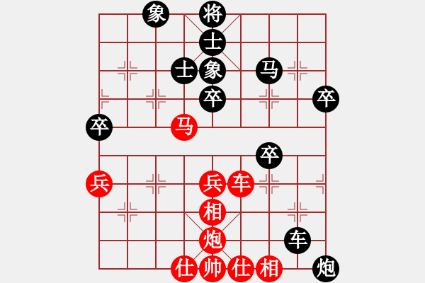 象棋棋譜圖片：弈國情緣(5段)-勝-詩雨相隨(4段) - 步數(shù)：50 