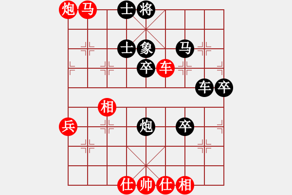 象棋棋譜圖片：弈國情緣(5段)-勝-詩雨相隨(4段) - 步數(shù)：70 