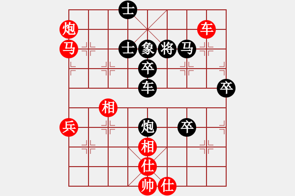 象棋棋譜圖片：弈國情緣(5段)-勝-詩雨相隨(4段) - 步數(shù)：90 