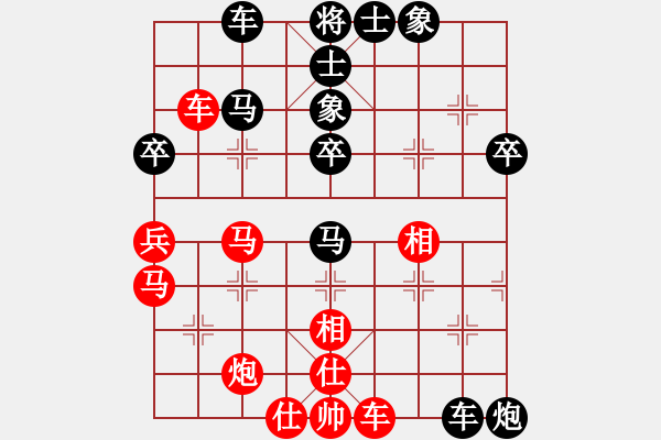 象棋棋譜圖片：2023.3.15.1中級場后負(fù)丟車 - 步數(shù)：50 