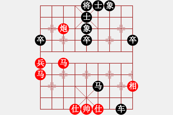 象棋棋譜圖片：2023.3.15.1中級場后負(fù)丟車 - 步數(shù)：60 