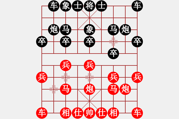 象棋棋譜圖片：哇啊啊啊啊啊[1464157277] -VS- 魔法學徒[290569317] - 步數(shù)：10 