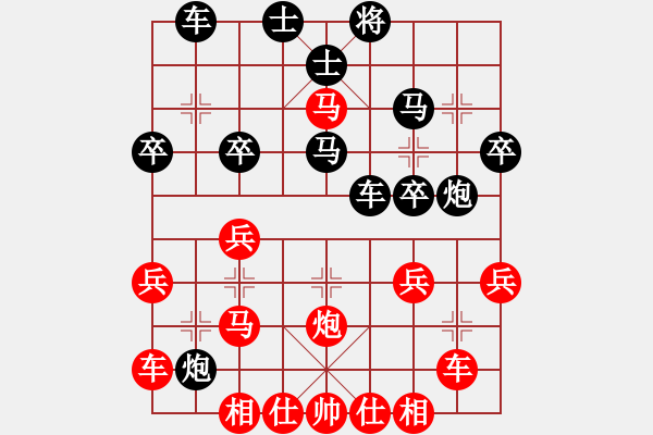 象棋棋譜圖片：哇啊啊啊啊啊[1464157277] -VS- 魔法學徒[290569317] - 步數(shù)：30 