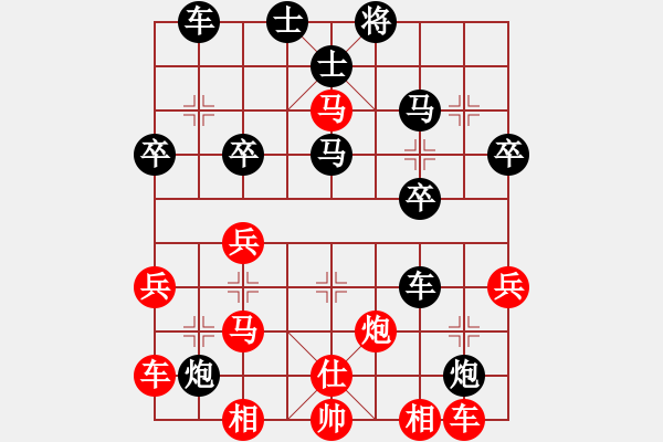 象棋棋譜圖片：哇啊啊啊啊啊[1464157277] -VS- 魔法學徒[290569317] - 步數(shù)：40 