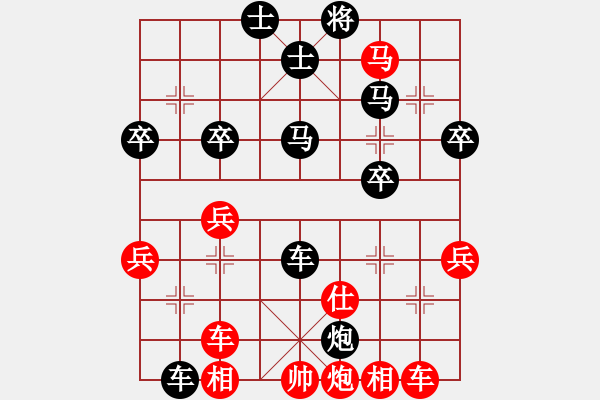 象棋棋譜圖片：哇啊啊啊啊啊[1464157277] -VS- 魔法學徒[290569317] - 步數(shù)：50 