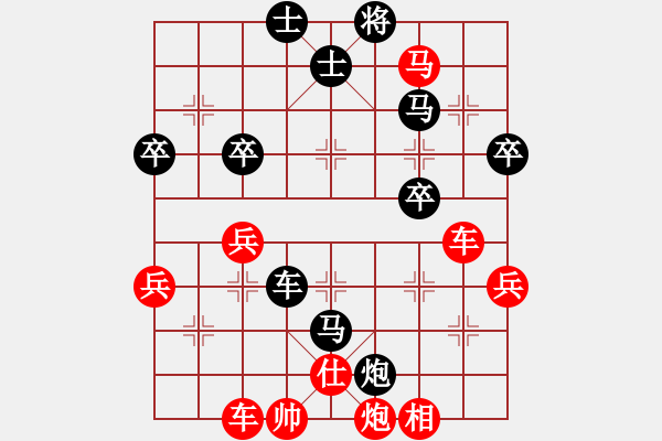 象棋棋譜圖片：哇啊啊啊啊啊[1464157277] -VS- 魔法學徒[290569317] - 步數(shù)：60 