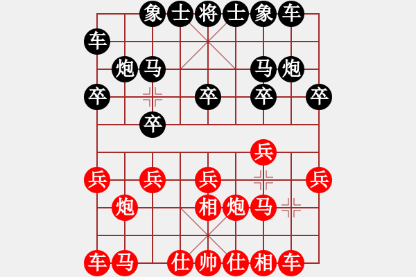 象棋棋譜圖片：叔公上華山(9星)-勝-佳佳元旦免(9星) - 步數(shù)：10 