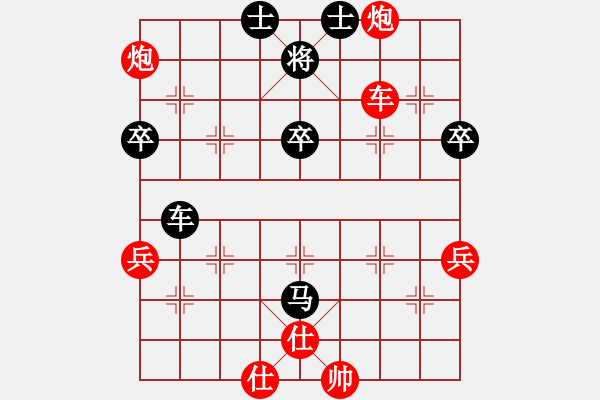 象棋棋譜圖片：叔公上華山(9星)-勝-佳佳元旦免(9星) - 步數(shù)：100 