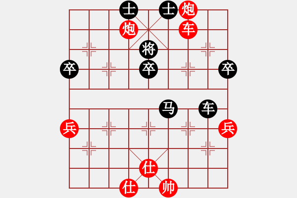 象棋棋譜圖片：叔公上華山(9星)-勝-佳佳元旦免(9星) - 步數(shù)：110 