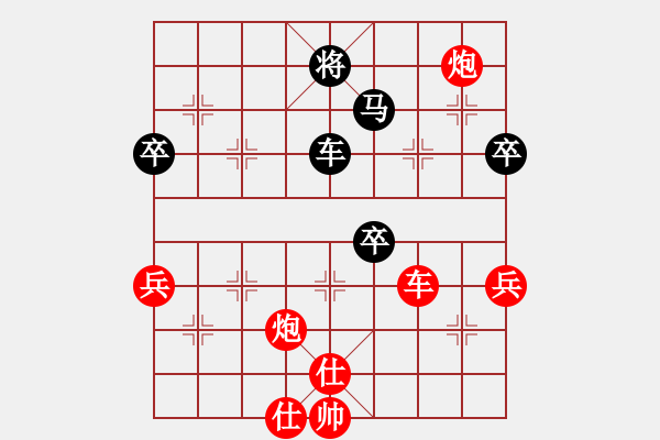 象棋棋譜圖片：叔公上華山(9星)-勝-佳佳元旦免(9星) - 步數(shù)：140 