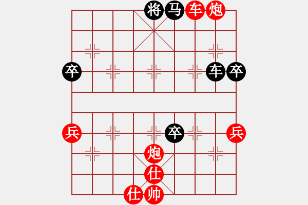 象棋棋譜圖片：叔公上華山(9星)-勝-佳佳元旦免(9星) - 步數(shù)：150 