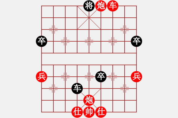 象棋棋譜圖片：叔公上華山(9星)-勝-佳佳元旦免(9星) - 步數(shù)：160 