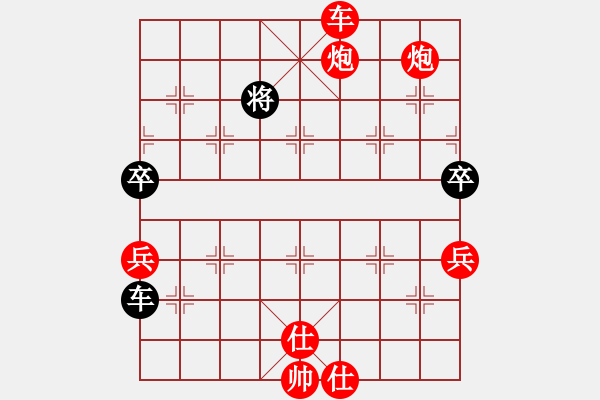 象棋棋譜圖片：叔公上華山(9星)-勝-佳佳元旦免(9星) - 步數(shù)：180 