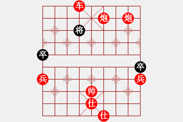 象棋棋譜圖片：叔公上華山(9星)-勝-佳佳元旦免(9星) - 步數(shù)：189 