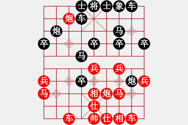 象棋棋譜圖片：叔公上華山(9星)-勝-佳佳元旦免(9星) - 步數(shù)：30 