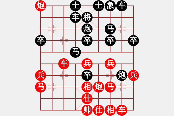 象棋棋譜圖片：叔公上華山(9星)-勝-佳佳元旦免(9星) - 步數(shù)：40 