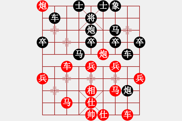 象棋棋譜圖片：叔公上華山(9星)-勝-佳佳元旦免(9星) - 步數(shù)：50 