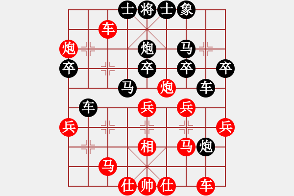 象棋棋譜圖片：叔公上華山(9星)-勝-佳佳元旦免(9星) - 步數(shù)：60 