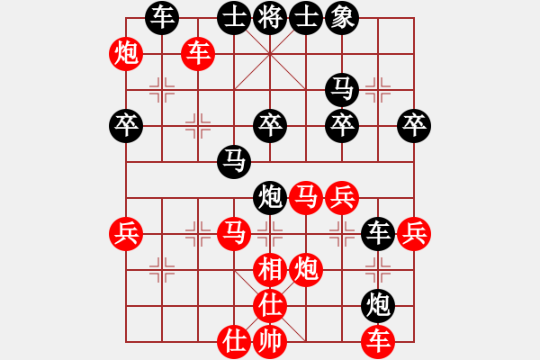 象棋棋譜圖片：叔公上華山(9星)-勝-佳佳元旦免(9星) - 步數(shù)：70 