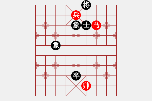 象棋棋譜圖片：鎖宮馬 - 步數(shù)：27 