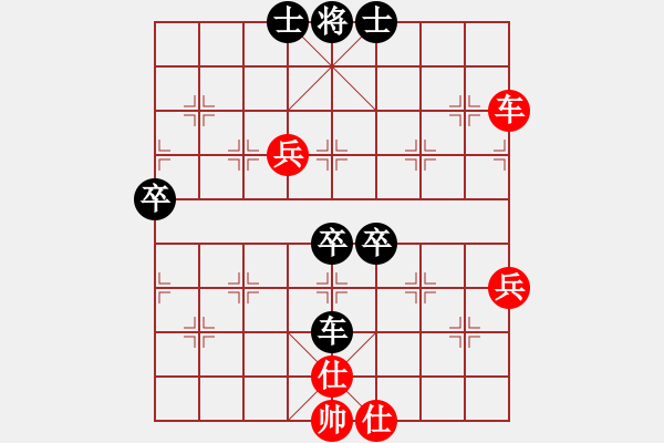 象棋棋譜圖片：順炮緩開(kāi)車 萬(wàn)春林負(fù)申鵬 - 步數(shù)：100 