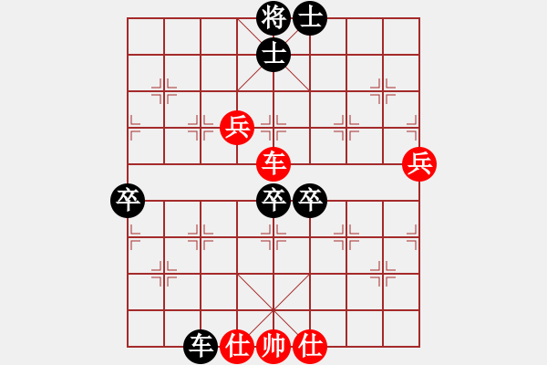 象棋棋譜圖片：順炮緩開(kāi)車 萬(wàn)春林負(fù)申鵬 - 步數(shù)：110 