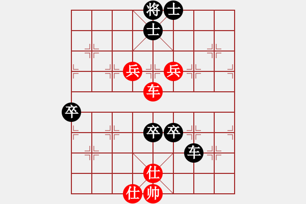 象棋棋譜圖片：順炮緩開(kāi)車 萬(wàn)春林負(fù)申鵬 - 步數(shù)：120 