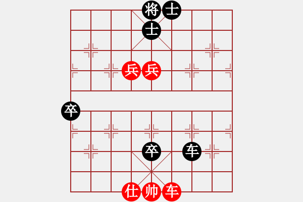 象棋棋譜圖片：順炮緩開(kāi)車 萬(wàn)春林負(fù)申鵬 - 步數(shù)：130 