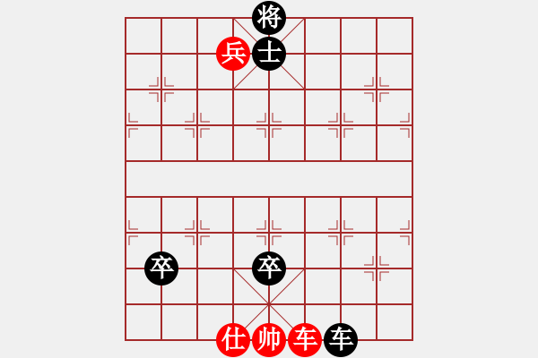 象棋棋譜圖片：順炮緩開(kāi)車 萬(wàn)春林負(fù)申鵬 - 步數(shù)：150 