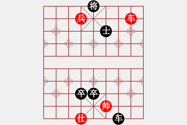 象棋棋譜圖片：順炮緩開(kāi)車 萬(wàn)春林負(fù)申鵬 - 步數(shù)：160 