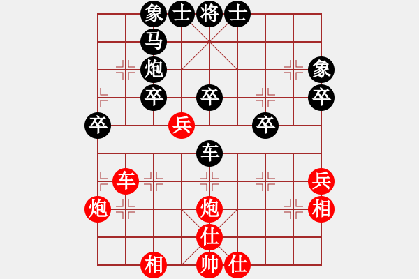 象棋棋譜圖片：順炮緩開(kāi)車 萬(wàn)春林負(fù)申鵬 - 步數(shù)：50 