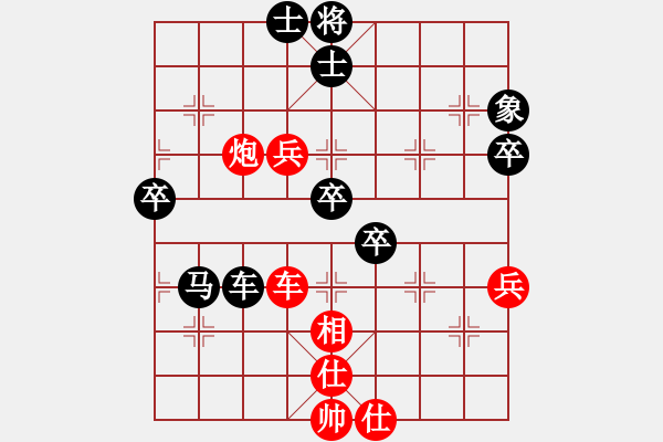 象棋棋譜圖片：順炮緩開(kāi)車 萬(wàn)春林負(fù)申鵬 - 步數(shù)：80 