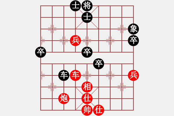 象棋棋譜圖片：順炮緩開(kāi)車 萬(wàn)春林負(fù)申鵬 - 步數(shù)：90 