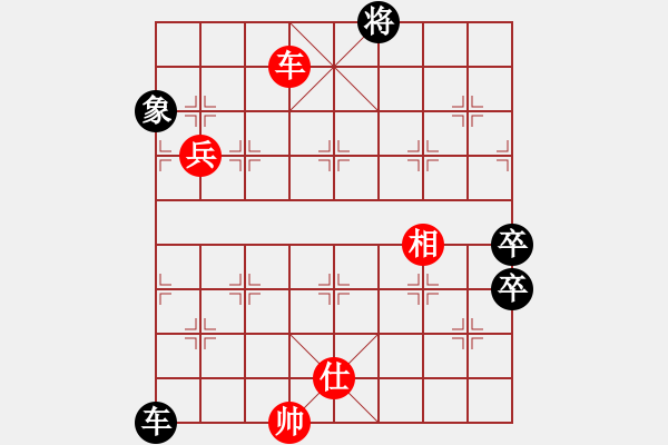 象棋棋譜圖片：新七星 首著紅【車(chē)二進(jìn)一】 加【車(chē)二進(jìn)一】變例，黑勝 - 步數(shù)：50 