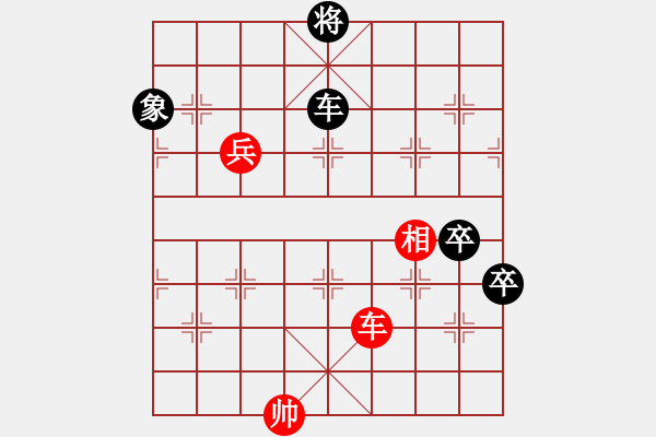 象棋棋譜圖片：新七星 首著紅【車(chē)二進(jìn)一】 加【車(chē)二進(jìn)一】變例，黑勝 - 步數(shù)：60 