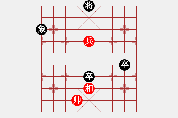 象棋棋譜圖片：新七星 首著紅【車(chē)二進(jìn)一】 加【車(chē)二進(jìn)一】變例，黑勝 - 步數(shù)：70 