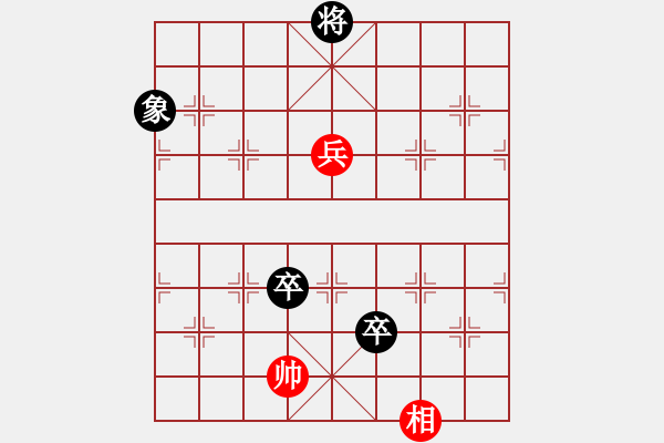 象棋棋譜圖片：新七星 首著紅【車(chē)二進(jìn)一】 加【車(chē)二進(jìn)一】變例，黑勝 - 步數(shù)：80 