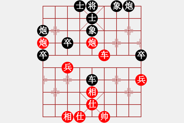 象棋棋谱图片：李雪松 先和 赵玮 - 步数：64 